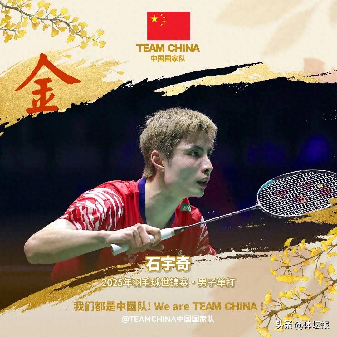 中国羽毛球队鏖战泰国羽毛球队，陶菲克绝境逆转的简单介绍