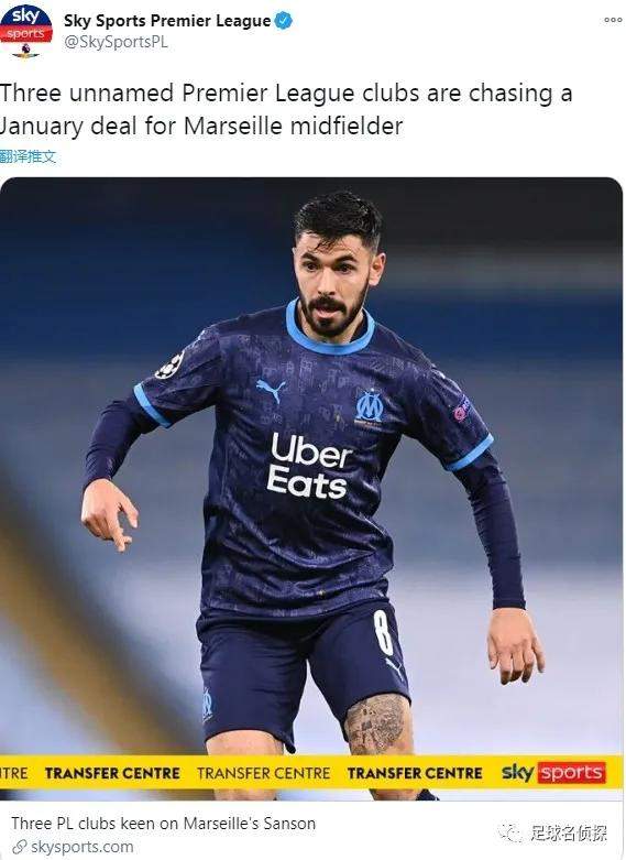 马赛横扫西班牙，阿拉巴绝境逆转