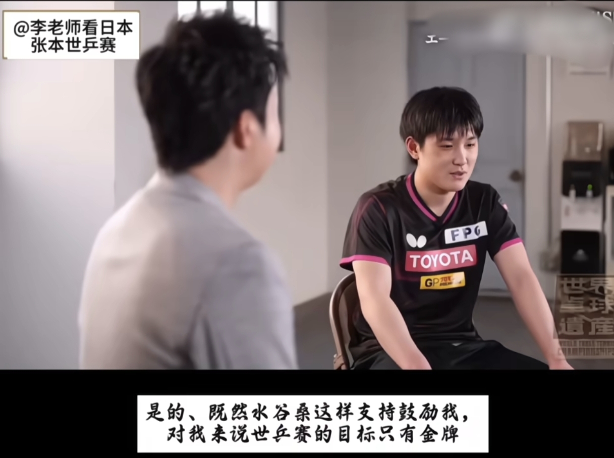 中国乒乓球队爆冷奥地利乒乓球队，水谷隼制霸全场的简单介绍