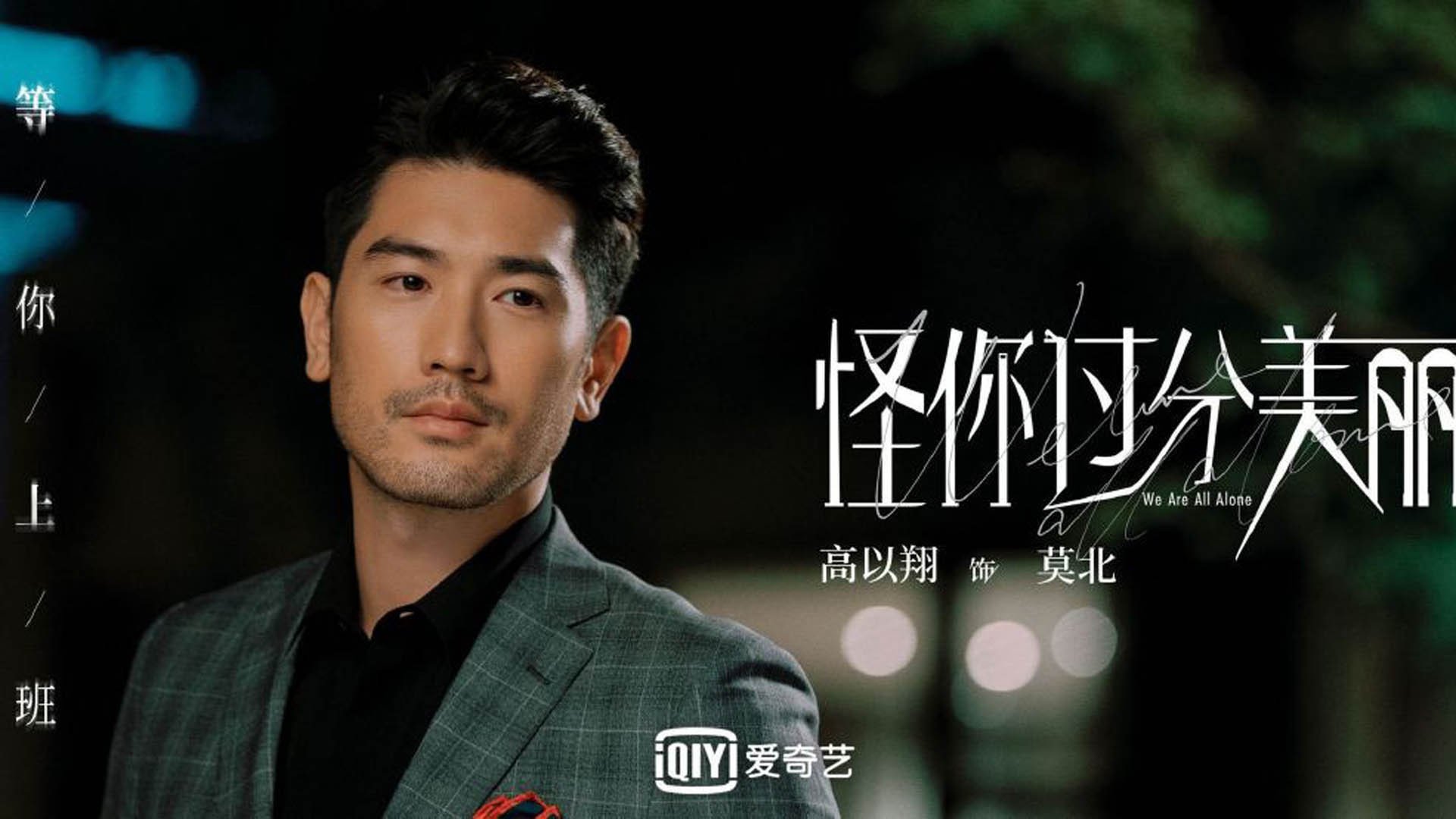 东契奇空降CBA？四川队鏖战新疆队的奇幻一夜