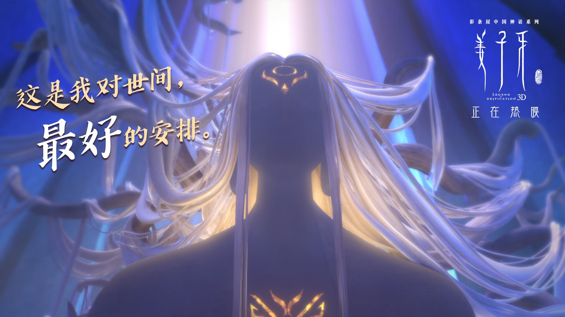 从风城到孟菲斯，扎克·拉文的关键先生正名之战