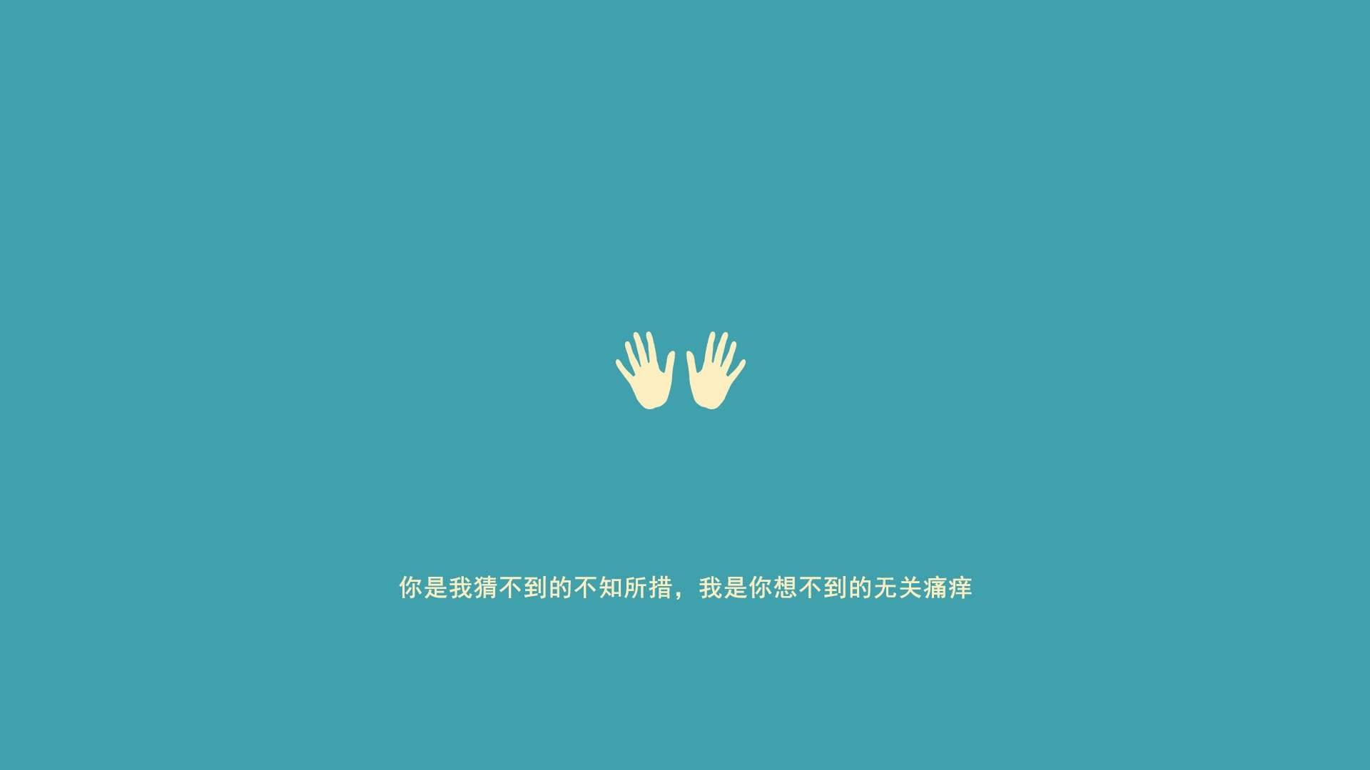 构思（三选一）