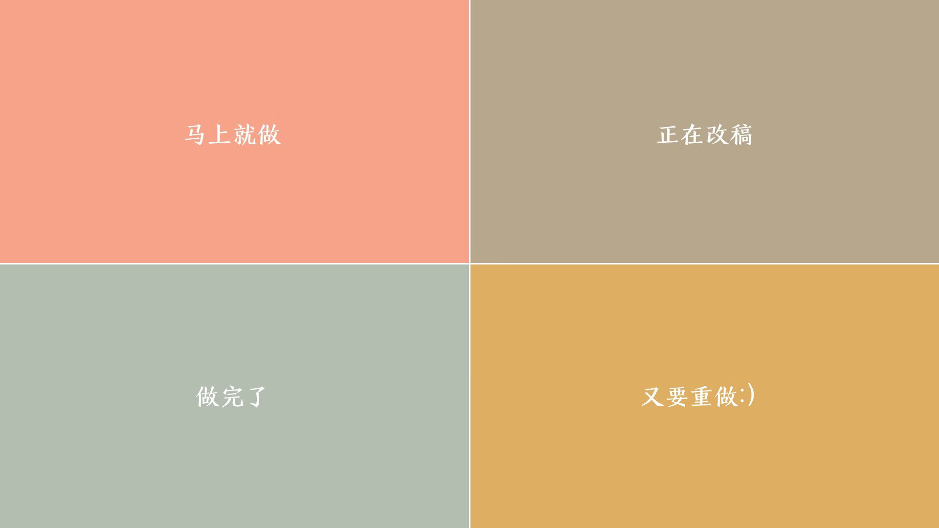摩洛哥之刃,阿诺德独舞,2026世界杯A组焦点战的三重破局